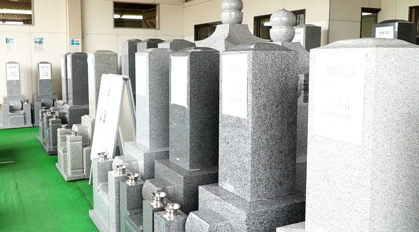 初めてのお墓づくりのメインビジュアル