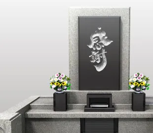 カジュアル墓のイメージ