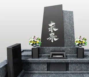 デザイン墓のイメージ