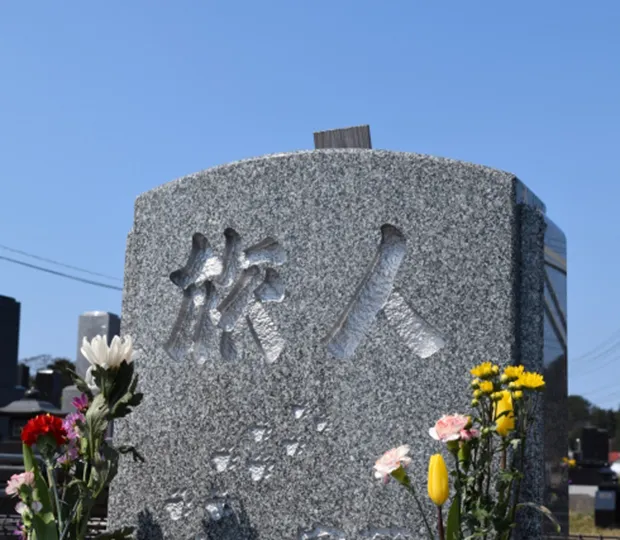 デザイン墓のイメージ