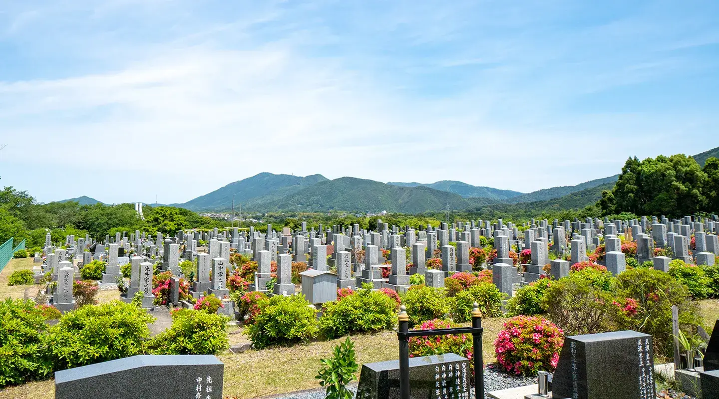 伊勢やすらぎ公園のメインビジュアル